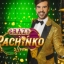 Vegyél részt a 20 millió forintos Crazy Pachinko kaszinóversenyen